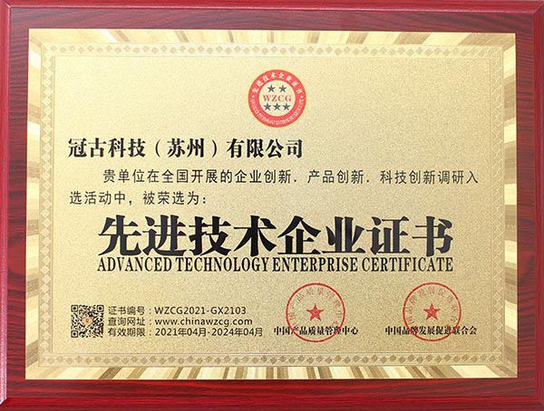 HeraklionAdvanced Technology Enterprise Certificate